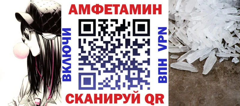 Amphetamine Premium  Бакал 