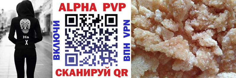 Alpha-PVP мука  shop формула  Бакал  где купить наркотик 