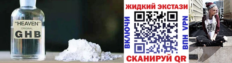 Бутират оксана  Бакал 