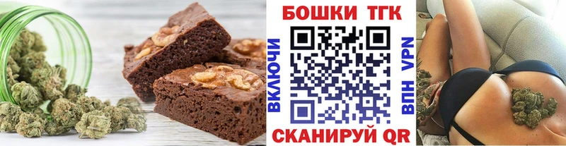 где можно купить МЕГА Cannafood марихуана darknet как зайти Бакал