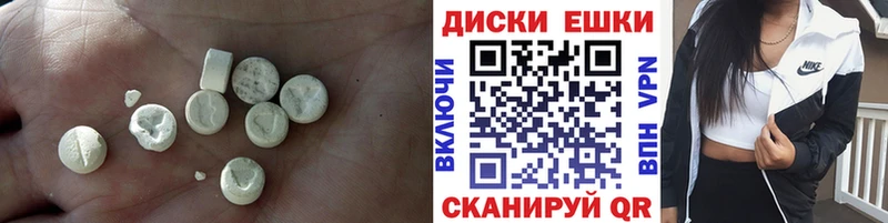 ЭКСТАЗИ Punisher Бакал