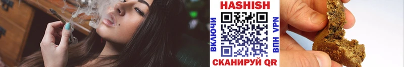 купить наркотики цена  Бакал  ГАШ VHQ 