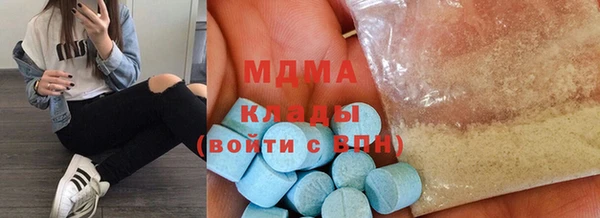 Альфа ПВП Балахна