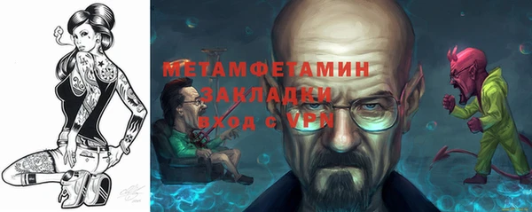 Альфа ПВП Балахна