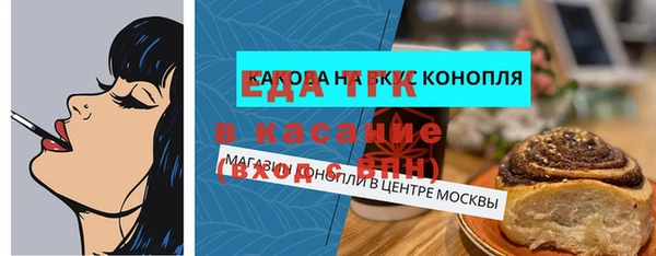 Альфа ПВП Балахна
