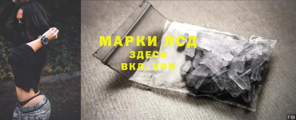 Альфа ПВП Балахна