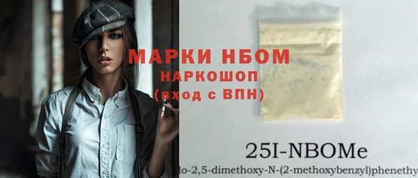 Альфа ПВП Балахна