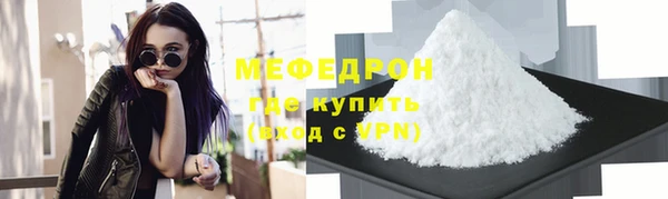 мескалин Баксан