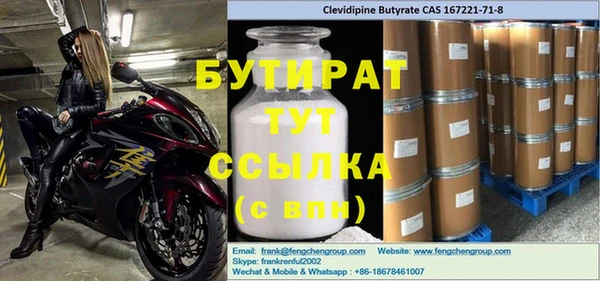 винт Балабаново