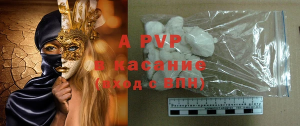 Альфа ПВП Балахна