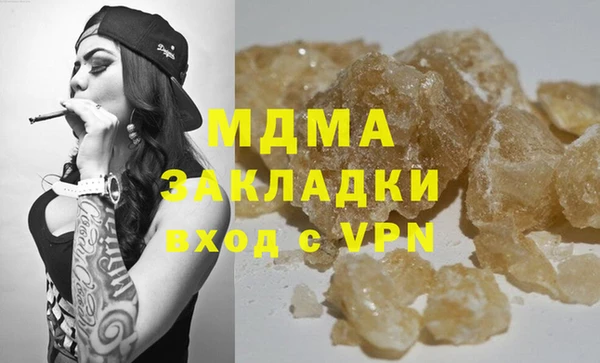 Альфа ПВП Балахна