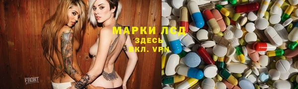 экстази Пролетарск