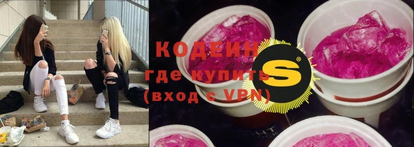 Альфа ПВП Балахна
