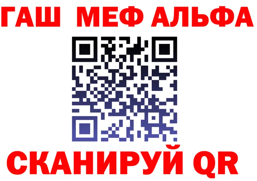 Альфа ПВП СК КРИС онион мориарти гидра Бакал