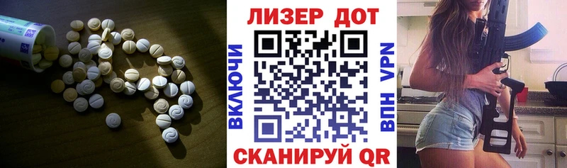 Лсд 25 экстази кислота Бакал