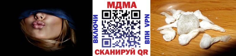 MDMA молли  Бакал 