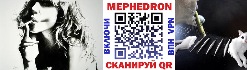 цена наркотик  Бакал  МЕФ кристаллы 