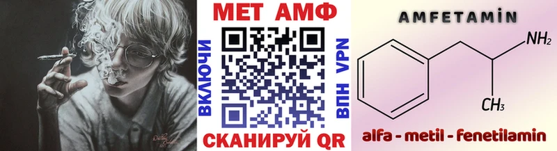 дарнет шоп  hydra ТОР  Первитин Methamphetamine  Бакал 