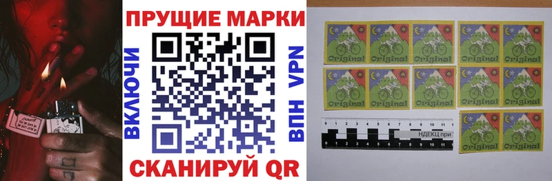 Наркотические марки 1500мкг  Бакал 