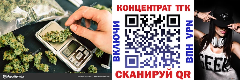 ТГК вейп Бакал